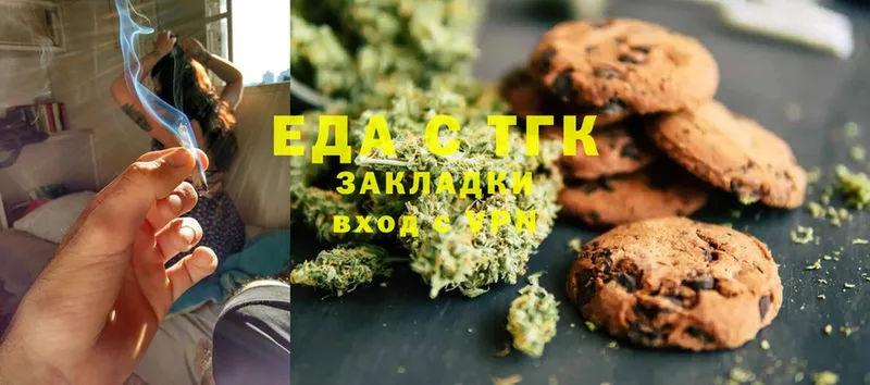 кракен как зайти  Правдинск  Canna-Cookies марихуана 