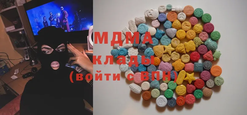 MDMA crystal  Правдинск 